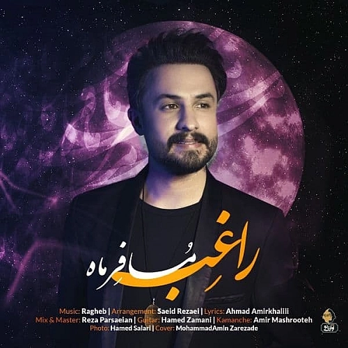 Cover artwork for Mosafere Mah by Ragheb